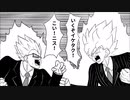 後輩とドラゴンボールファイターズ(1)　#134