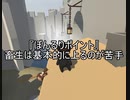 アクションが苦手な2人が『Human Fall Flat』#04