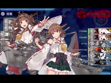 【艦これ】ソロモン諸島沖 サンタ・クルーズ諸島沖（20梅雨イベ　E-7甲 ②）