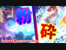 【ポケモン剣盾】ブイズの手も借りたいランクマッチ#24【シャワーズ】