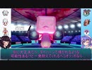 ウナきり達の息抜きポケモンバトル（剣盾）part３