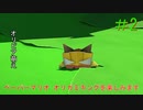 [実況]ペーパーマリオオリガミキングを楽しみますpart2