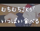 【実写コスプレ】（後編2/2）セーラー服でお酒飲みながら♡【初めてセーラー服着る///どきどき】