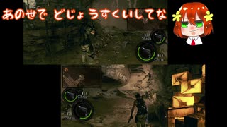 【バイオハザード５】女２人でＢＳＡＡの天下取る part25