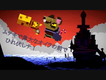 【Enter the Gungeon】ガンのダンジョン、故にガンジョン【ゆっくり実況】その6