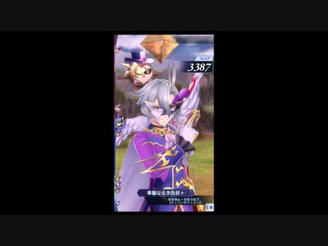 アクィエルでモーナソロ撃破