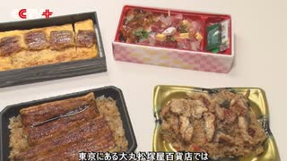 うなぎ料理、日本国内で人気高まる