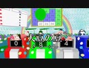 【ニコカラ】大豆の豆（Off Vocal）