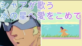 人気の 機動戦士zガンダム 動画 4本 ニコニコ動画