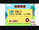 【Vtuber】今日のプニキ【108日目】