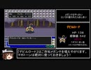 SFC版DQ２RTA_4時間8分40秒_part7/8