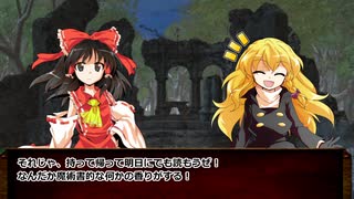 【CoC7th】霊夢のミスカトニック大学探訪記４－７『蝸牛に棲む音』