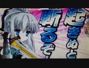 【パチンコ】CR緋弾のアリア FPS 【9th bullet】