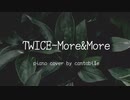 【ピアノ】とある韓国人が「TWICE-MORE&MORE」を弾いてみた