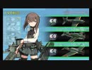 また×16 会社勤めに戻った(?)人が艦これイベをやってみた その５４