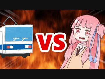 茜ちゃんVS猿夢