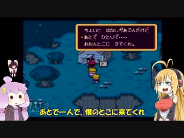 VOICEROID達によるMOTHER2の世界 第02話