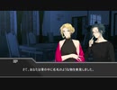 光の蛮族たちが真面目に()CoCをやるようです　その８