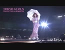 TGC in NAGOYA LIZLISA