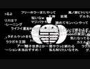 蘭たん配信　第77回　千と千尋の実況