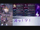 【メギド72】スタイル縛りでVH攻略Part7