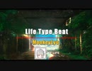 My Life Type Beats 2019  | 俺の人生Beats | Hip Hop Rap / Trap Instrumental 2019 | MonkeyLyu