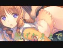 《実況》　うたわれるもの　二人の白皇　Part37