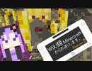 【結月ゆかり】WiiU版Minecraftからお送りします。Season2 Part28
