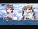【ミリマス×HoI2】偶像の帝国part3『価値の再考』