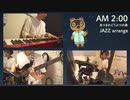 【Jazz Cover】午前2時／あつまれ どうぶつの森 【Short Jam Session】