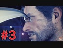 【サイコブレイク2】焦らしほど怖いものは無い、、、どうせなら大胆に出てきてくれ！【PsychoBreak2】