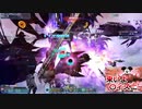 【PSO2】カジュアル勢が往くダークファルスペルソナUH