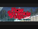 【告知PV】Flow Scramble Stage【ポケモン剣盾実況者大会】