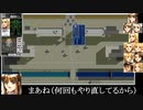 ADPD2クロス・ロード　前編