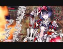 【wlw】夢の扉を開きたいWonderlandWars　Part46【協奏1155.8　シュネ】