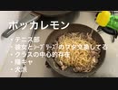 陰キャオタク女子大生の日常