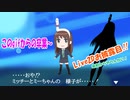 ミッチーとみーちゃんLive2D完成！お披露目動画！【ミッチーとみーちゃん/新人Vtuber】