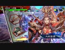 【九陣】ケニア使いの妙な人【対紅蓮極意】