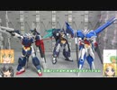 HG ガンダムTRYAGEマグナム ゆっくりプラモ動画