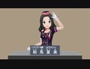 相馬夏美　政見放送
