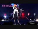 TGC in NAGOYA Another Edition