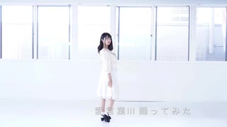 【えあ】愛言葉III【踊ってみた】