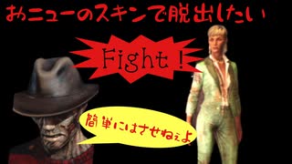 ザリーナをプレステージして、憧れの衣装をゲットだぜ！【DbD実況】