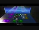 【フォートナイト】世界最速?!音ブロックで『たぶん/YOASOBI』演奏してみた!!