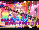 【プリパラ】おじさんがNo.1アイドル目指す【実況】part3
