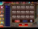 千年戦争アイギス ゴールドラッシュ！：二国合同〇×クイズ大会【☆3×全問正解】
