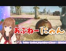 【花京院ちえり】復活のとってつけたようなにゃん