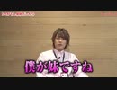 おバカな青春のこまはまとめ