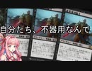 沼PW葵ちゃん？番外編「漆黒軍の騎士くん、君たちやっていけるの？」