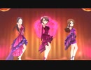 セクシー三銃士を連れてきたよ【Gossip Club】【3Dリッチ60fps】